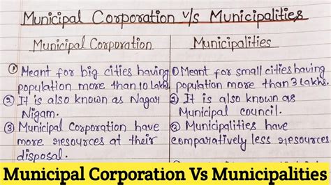 city vs municipality